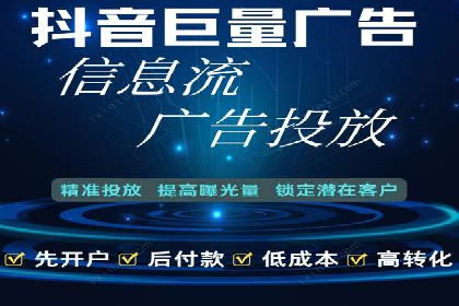 案例解析：百度推广优化，实现低成本高回报
